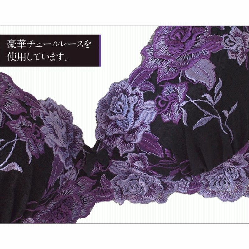 豪華花柄レース ノンワイヤー メンズブラジャー&スタンダード