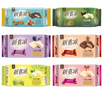 77 新貴派巧克力-小包-9入