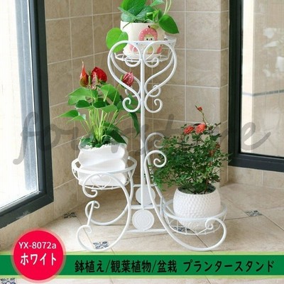 フラワースタンド アイアン ガーデニング 棚 鉢植え 観葉植物 盆栽 プランタースタンド ベランダ 玄関 室内 ガーデンラック 花台 通販 Lineポイント最大get Lineショッピング