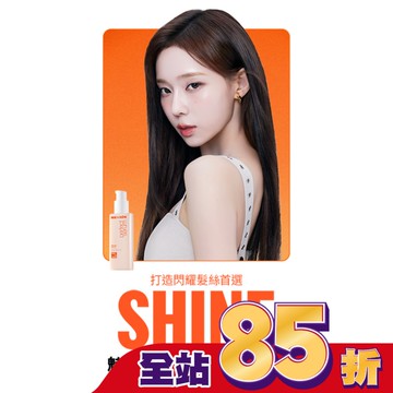 魅尚萱 完美潤澤護髮精華乳80ml