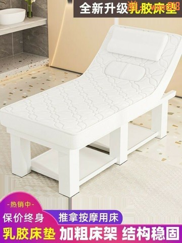 【店長推薦】美容床美容院專用推拿按摩理療家用折疊紋繡火療帶洞艾灸床美睫床