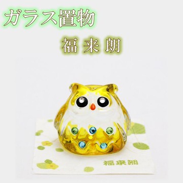 日本 福來朗 學業成就 開運 招福 貓頭鷹 擺飾品