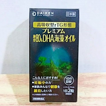 (10%蝦幣回饋/免運) 大研生醫 DAIKEN 日本大研頂級藻油軟膠囊 (60粒/盒) 頂級藻油 藻油 DHA 海藻油