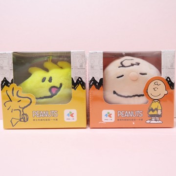 胡士托 查理布朗 SNOOPY 糊塗塔克 胡士托 絨毛 造型一卡通 一卡通