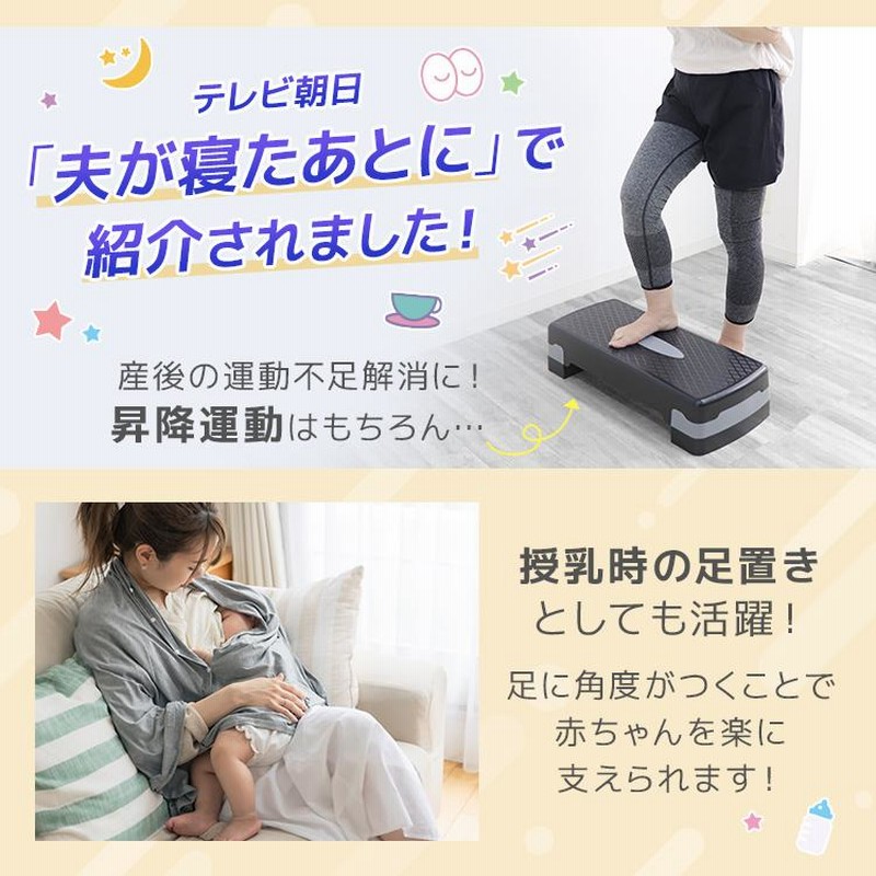 ステップ台 踏み台 フィットネス エクササイズ 2段 家庭用 高さ2