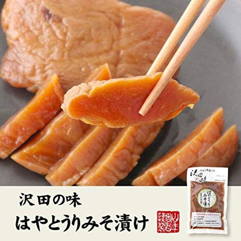 国産原料使用沢田の味 はやとうりみそ漬 120g×10袋セット 巣鴨のお茶屋さん 山年園