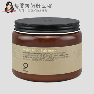 立坽『深層護髮』凱蔚公司貨 OWay 聚合保濕護髮劑500ml (原蜂蜜保濕護髮劑) HH06 HH16
