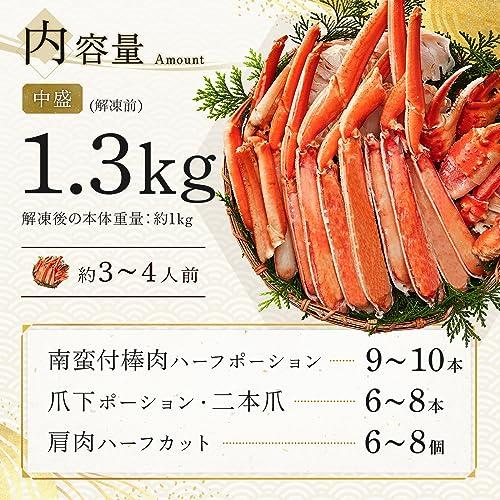 ROYAL GREENLAND ズワイガニ カニ ハーフポーション ボイル 1kg 冷凍 カニ足 カニ爪 特大 大型 化粧箱 贈り物 ギフト プレゼント (1個)