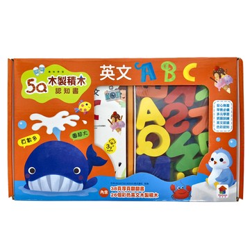 双美 5Q木製積木認知書英文ABC 3歲以上  26個  1盒