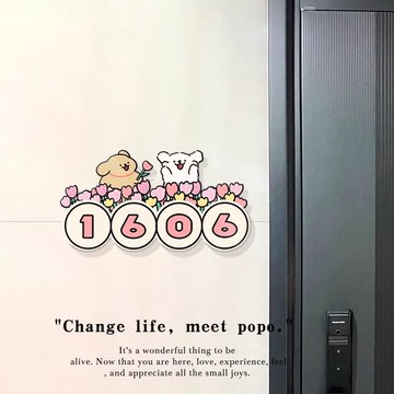 線條小狗入戶門裝飾可愛創意門牌號碼牌家用可定制雪弗板門牌裝飾 pb6191