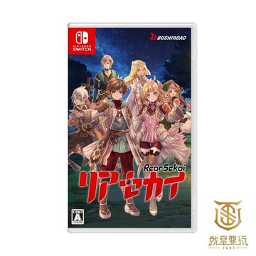 【就是要玩】現貨 NS Switch 艾倫塔羅斯奇歷 日文版 艾蓮塔倫斯 奇歷 齊力 動作 角色扮演 rpg 戰鬥 動作