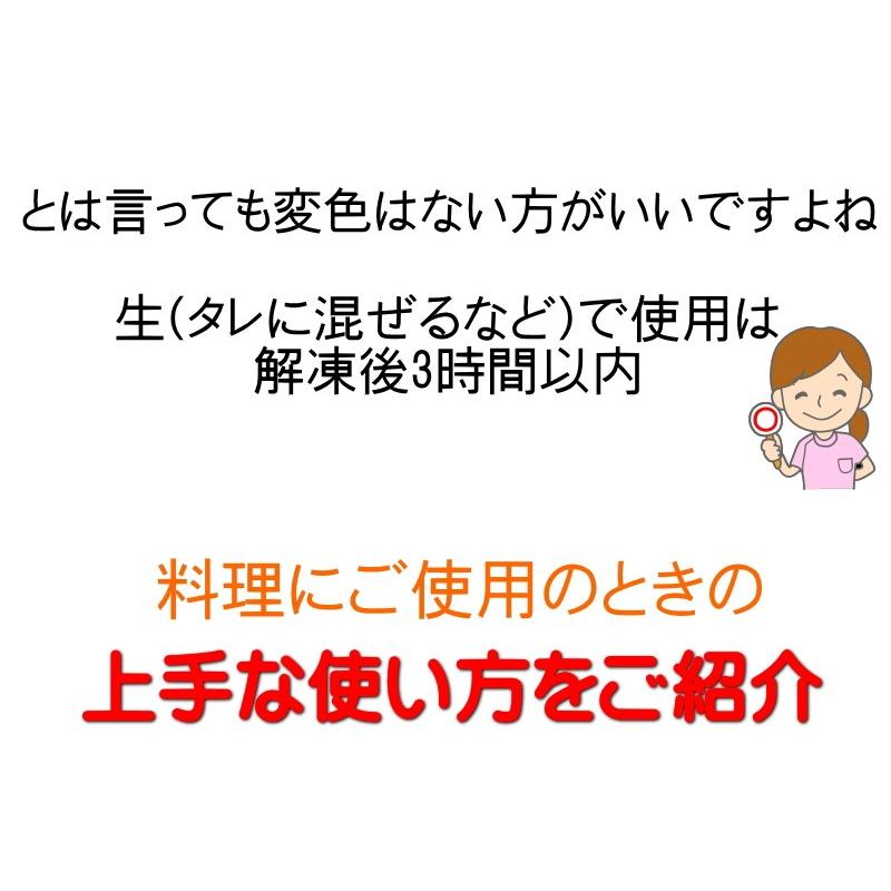 おろしにんにく  青森県産 1kg 500g×2 冷凍 送料無料 無添加 無着色 無加熱  すりおろしにんにく おろし生にんにく 業務用