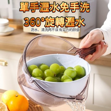 🔥臺灣出貨-熱賣中🔥雙層三閤一神器家用多功能淘米洗米瀝水洗菜廚房手柄蔬菜水果盆子