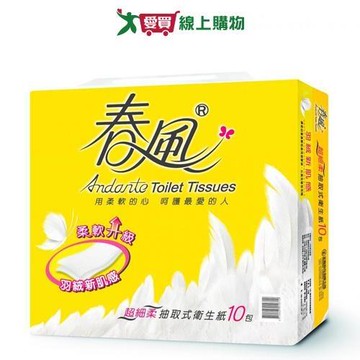 春風抽取式衛生紙110抽x10包【愛買】