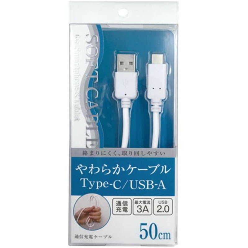 代引不可 Type-C USB ケーブル TypeC タイプc 充電ケーブル 50cm 0.5m Gen2 discoversvg.com