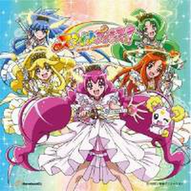 Cd 吉田仁美 スマイルプリキュア With キャンディ 満開 スマイル 笑う 笑えば 笑おう Cd Dvd 通販 Lineポイント最大1 0 Get Lineショッピング