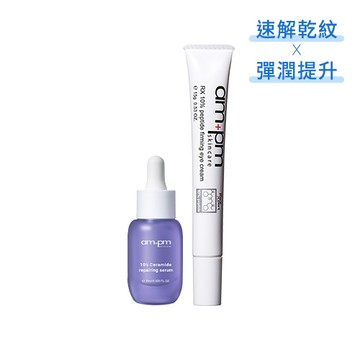 【ampm】神經醯胺精華15ml+胜肽眼霜組