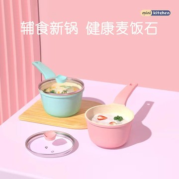 麥飯石奶鍋不粘鍋家用寶寶輔食鍋嬰兒鍋具熱牛奶煮麵煲湯鍋電熱爐