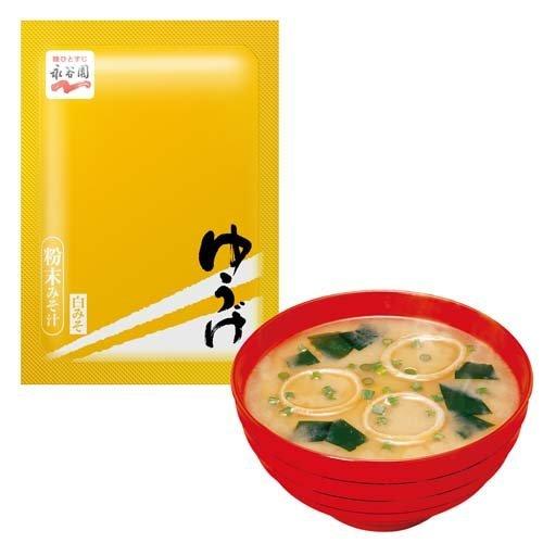 あさげ・ひるげ・ゆうげ 粉末おみそ汁 アソートボックス 30袋入  永谷園 インスタント 味噌汁 フリーズドライアソート