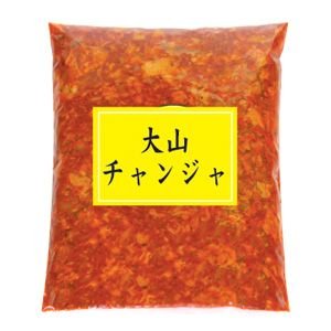 チャンジャ　大山　1kg　（冷凍）