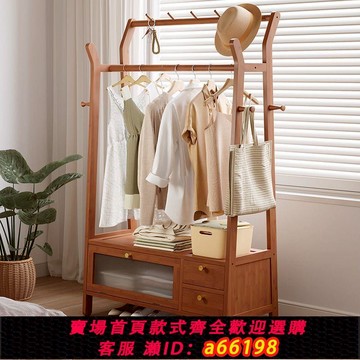 【台灣公司 可開發票】出租房衣帽架落地床邊掛衣架子簡易家用室內床尾實木收納神器衣柜