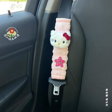 汽車必備💖kitty 車用品 安全帶護肩套 車用防勒脖 汽車內飾 Kitty喵汽車安全帶護肩套裝飾實用女神卡通車載護肩