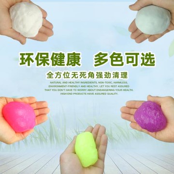 高粘度車用除塵泥縫隙死角粘沾灰塵清理灰塵彩色清潔軟膠汽車內飾