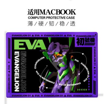適用Macbook蘋果m1電腦air13保護殼pro15筆記本磨砂m2套福音戰士