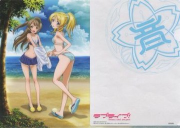 絢瀨繪裏&南小鳥特製A4文件夾LOVELIVE！電擊屋公仔預約特典