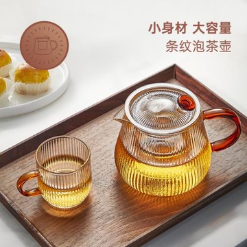 憶壺茶豎紋玻璃茶壺帶把耐高溫日式隨手家用辦公室專用茶水分離杯