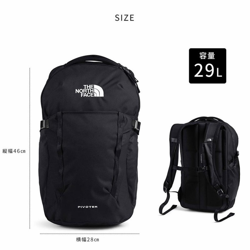 ノースフェイス リュックサック THE NORTH FACE 29L デイパック バックパック ビジネスリュック PC収納 大容量 通勤 通学  日帰り登山 ピボター PIVOTER NF0A3VXD | LINEブランドカタログ