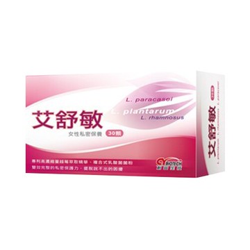 艾舒敏 30顆【合康連鎖藥局】