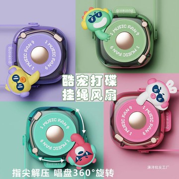 4新款酷寵兒童掛脖掛繩小風扇usb可攜式懶人無葉靜音可愛隨身