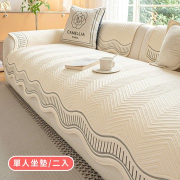 【HOMEMAX】單人坐墊二入-70X70公分_超柔賽納羅浮經典暢銷款 保暖舒適防滑沙發墊(多款任選)