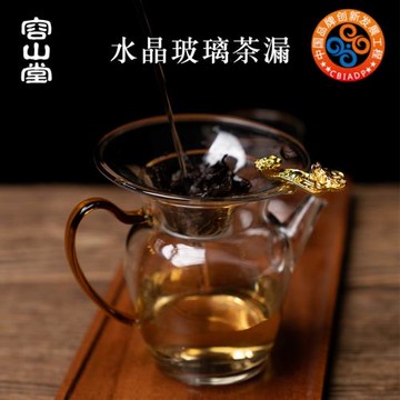 容山堂玻璃茶漏托架茶濾網公道杯一體泡茶濾茶器漏斗功夫茶具配件