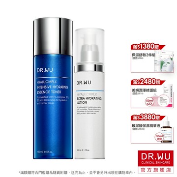 DR.WU 缺水肌必備保濕組(化妝水+精華乳)