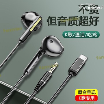 【快速出貨】2021新款入耳式有線耳機重低音帶麥線控遊戲k歌耳機