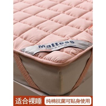 全棉床褥子薄款可水洗被褥防滑 純棉軟床墊保護墊學生宿舍墊被
