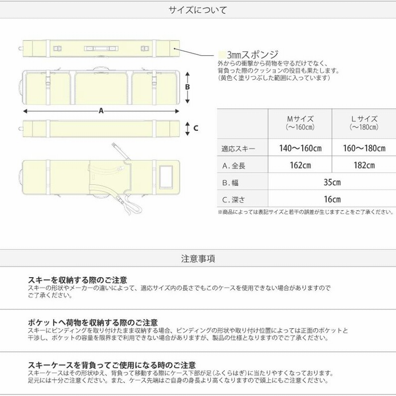 スキー ケース オールインワン | LINEショッピング