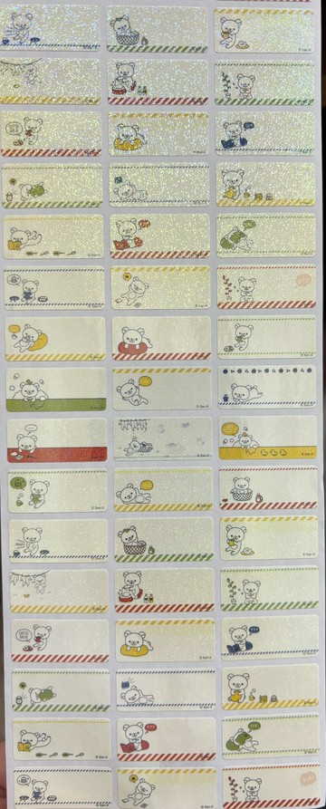 正版授權姓名貼 - 拉拉熊的休閒生活-鑽石版(2.2x0.9/3.0x1.3公分)(附正版貼紙收納夾)