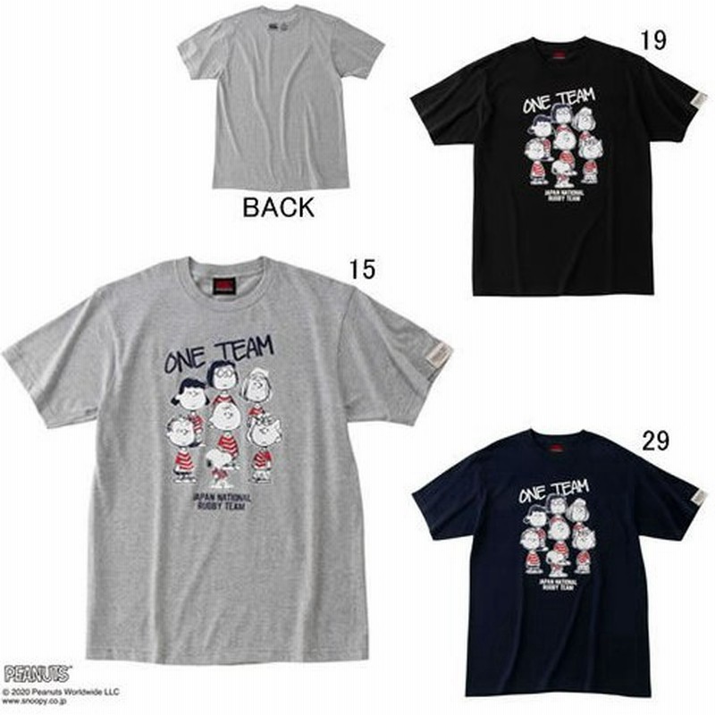 半袖 Tシャツ メンズ カンタベリー Canterbury Ccc ピーナッツ ティシャツ ラグビー スポーツ カジュアル スヌーピー 日本代表 応援 公式 グッズ Ra 通販 Lineポイント最大get Lineショッピング