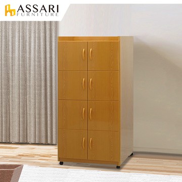 ASSARI-防潮防蛀塑鋼緩衝2.1尺八門碗盤櫃-附輪(寬64x深42x151cm)