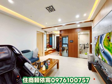 仁義重劃區元信國翠精美裝潢電梯3+1房車--專約｜新北市三重區元富二街