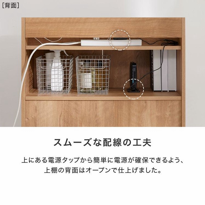 ルーター収納 キャビネット サイドボード チェスト 収納棚