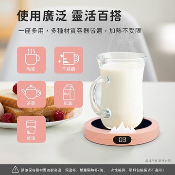 強強滾優選~ aibo 暖暖山丘 USB恆溫暖杯墊(三檔調溫)