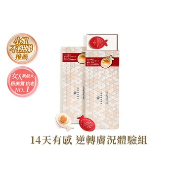 【COCOCHI可可琪】兩盒組｜AG抗糖小肌蛋晚安面膜(5顆/盒)