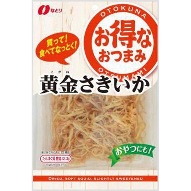 なとり お得なおつまみ 黄金さきいか 77g×10入 | LINEショッピング