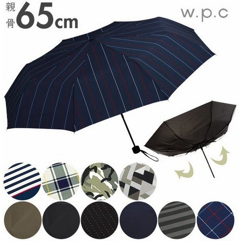 折りたたみ傘 メンズ 大きい Wpc 耐風 Wpc ワールドパーティー 通販 レディース 65cm 8本骨 折りたたみ 傘 大きめ 折り畳み 丈夫 グラスファイバー 無地 通販 Lineポイント最大0 5 Get Lineショッピング