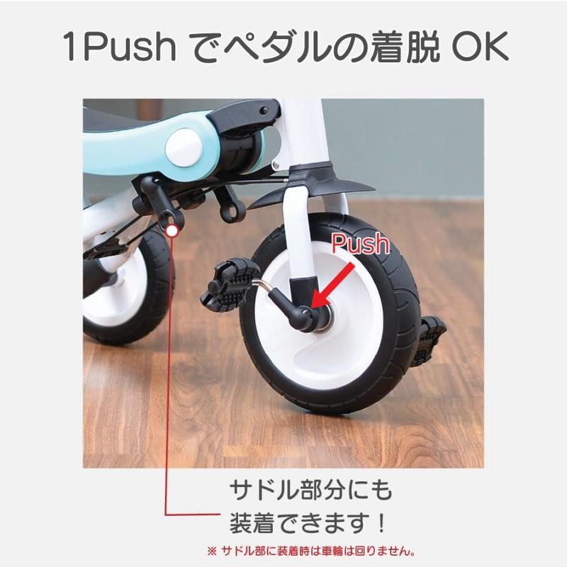 三輪車 自転車 折りたたみ コンパクト キッズ アウトドア