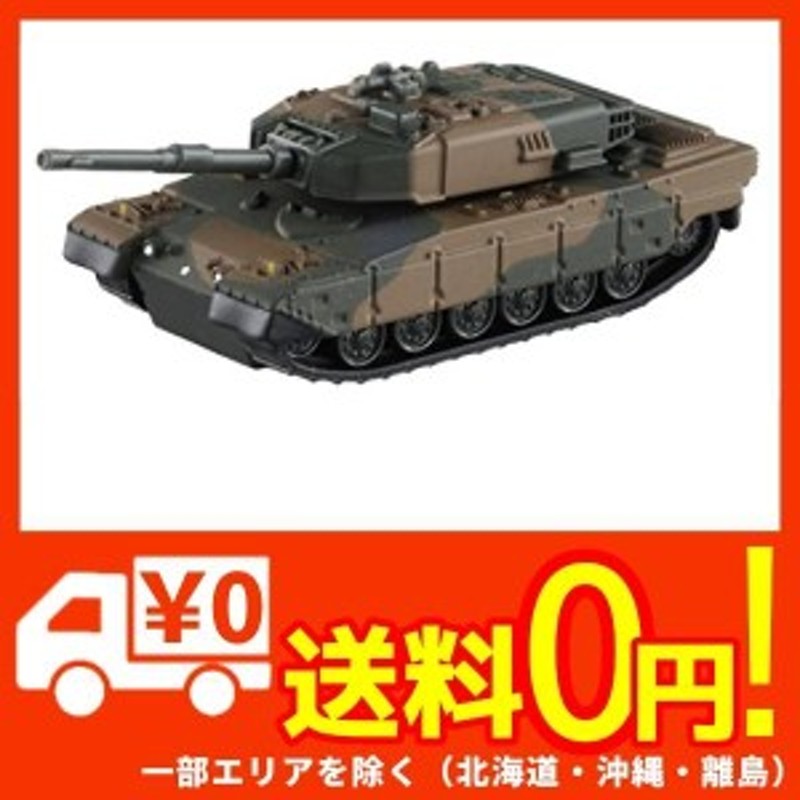 珍品 日本製 コンバットトミカ M60戦車 アメリカ軍 最低価格の www